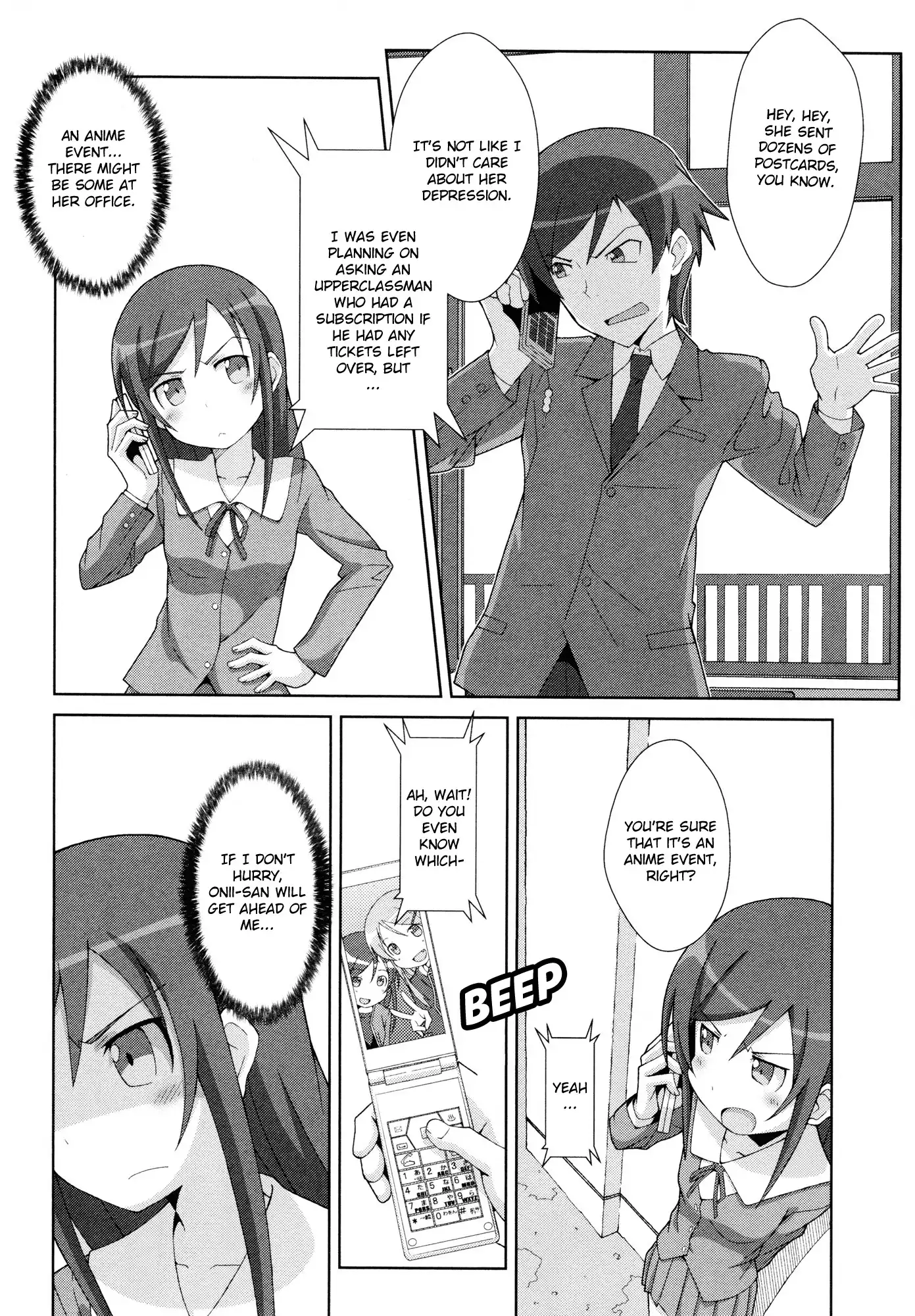 Ore no Imouto Official Anthology Comic Chapter 10 3